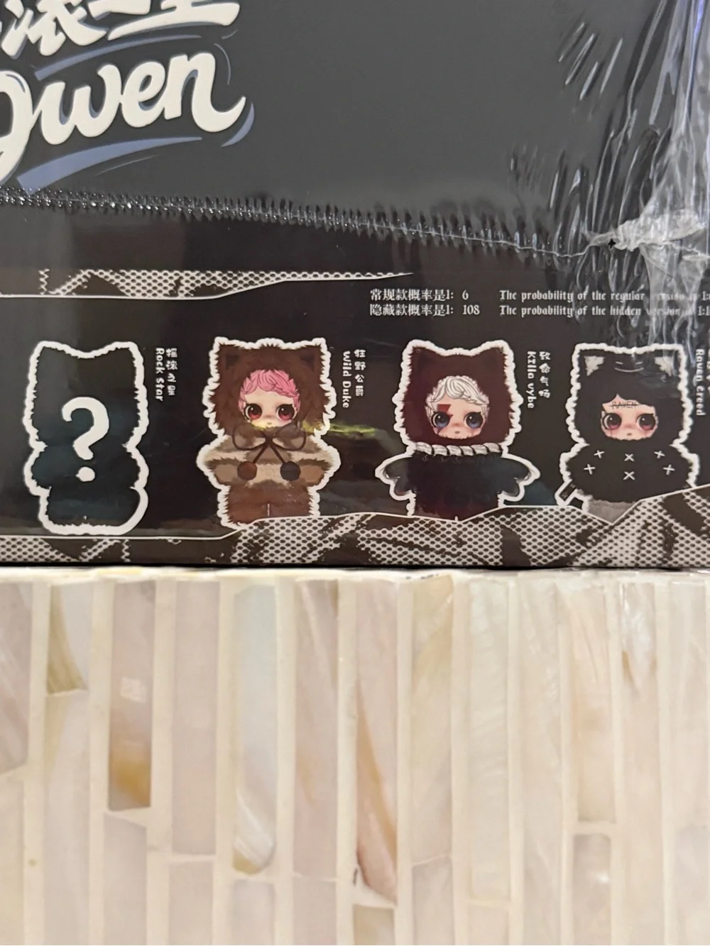 OWEN ROCK STAR SERIES PLUSH BLIND BOX ~ Full Set of 6 ~ Possible Hidden Secret - Picture 6 of 13